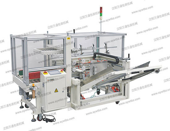 WT-CES全自動(dòng)開箱封底機(jī)